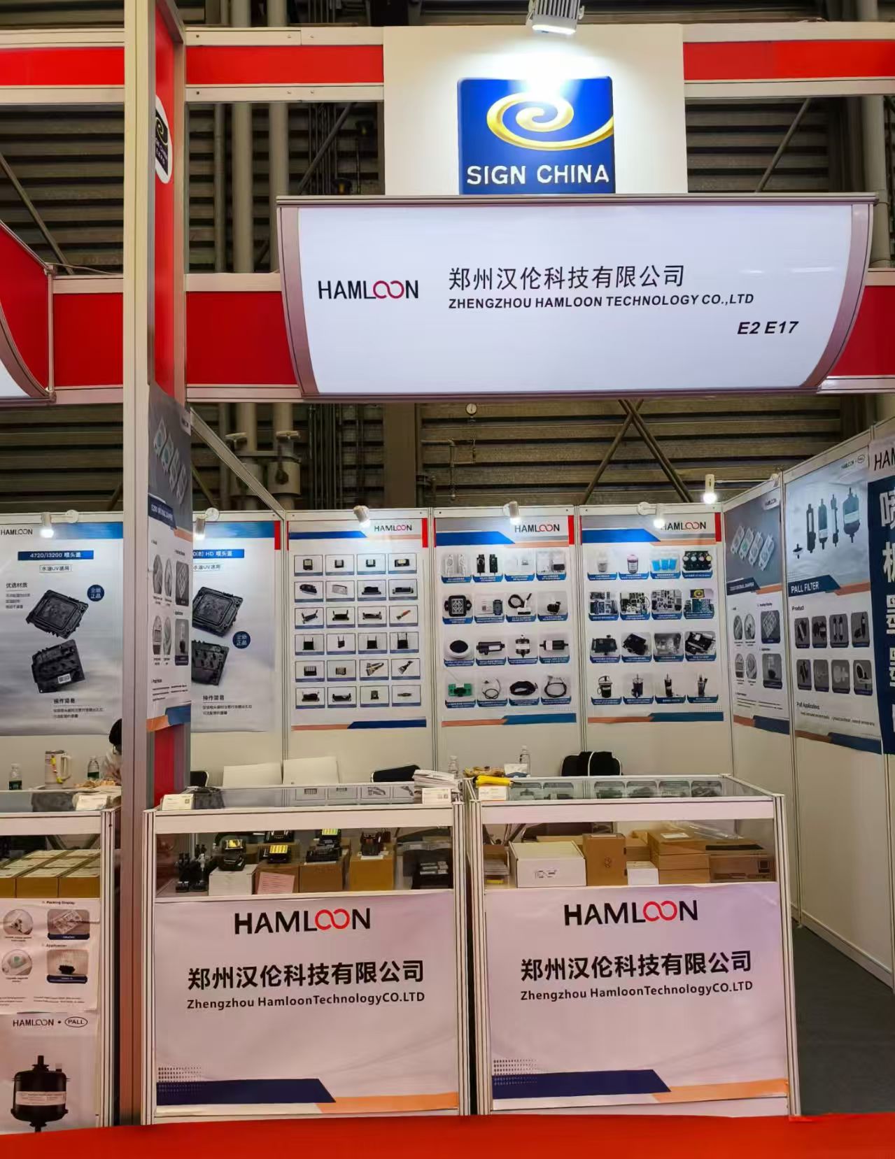 September 2025 Shanghai Exhibition